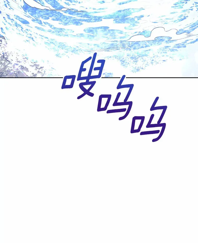 19.如此喜欢你 第29页