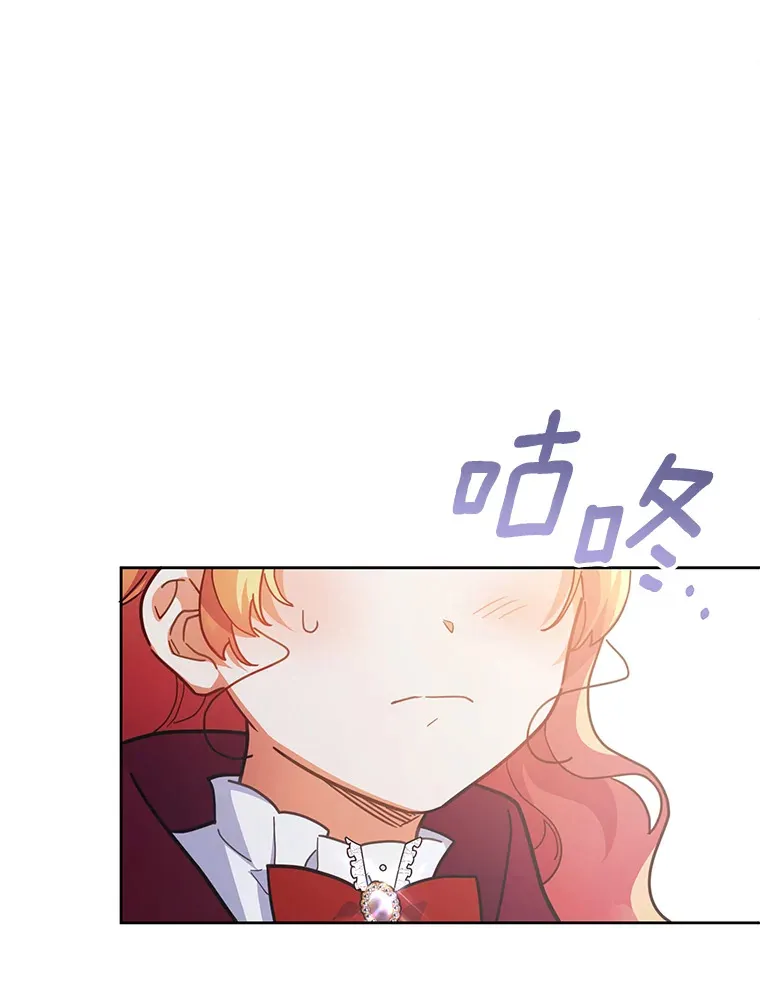 19.如此喜欢你 第44页