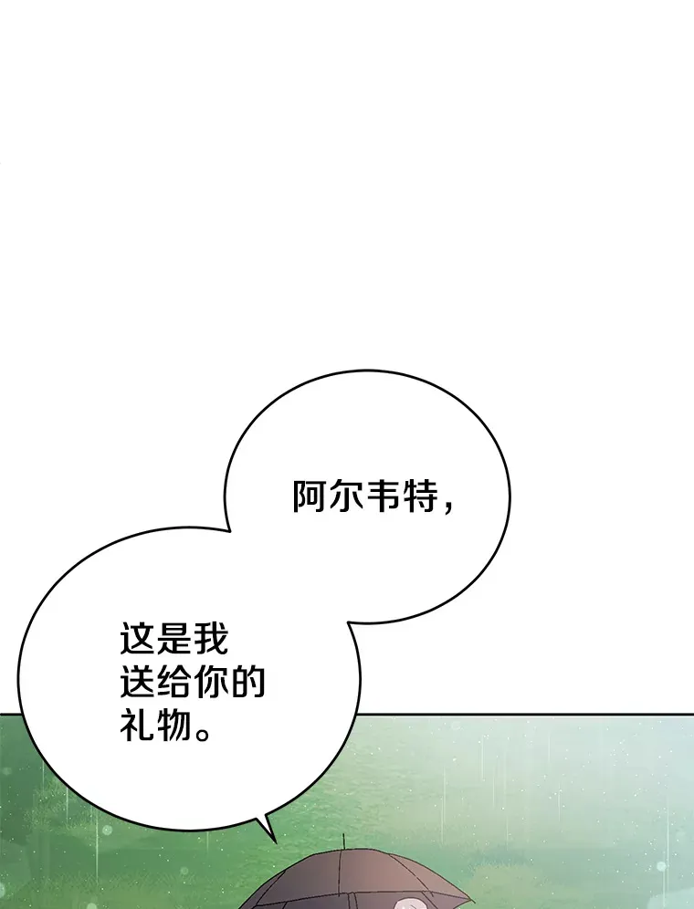 19.如此喜欢你 第45页