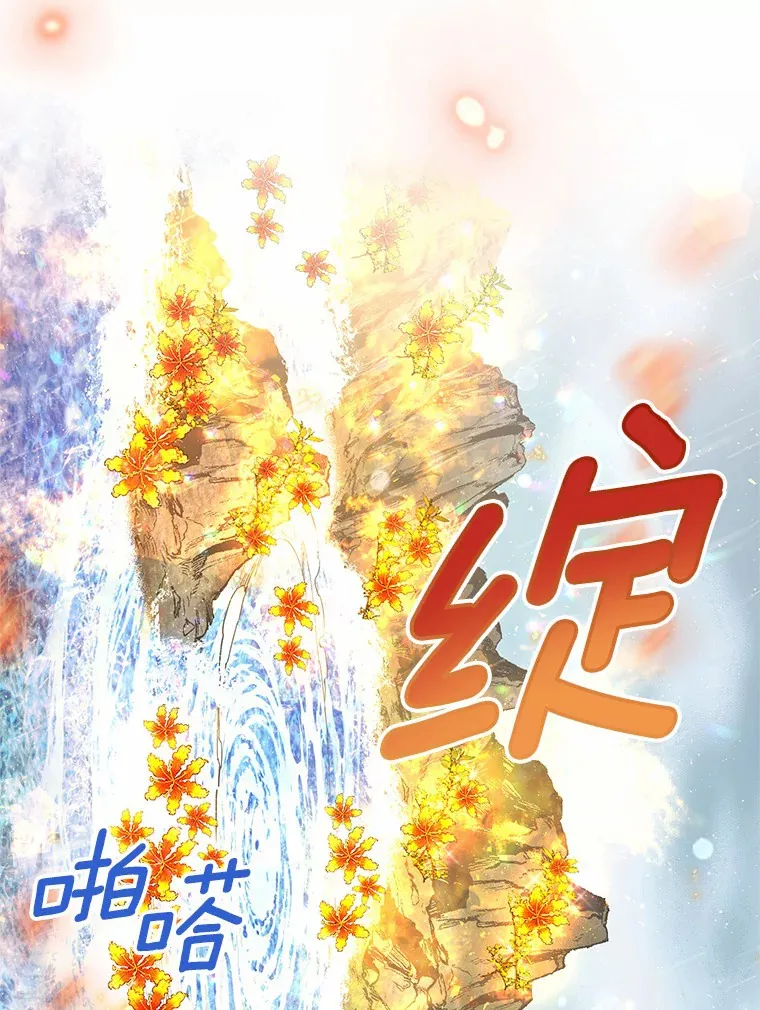 19.如此喜欢你 第55页
