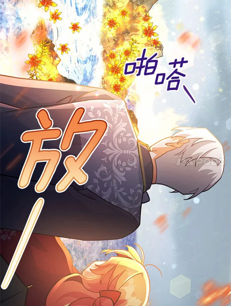 19.如此喜欢你 第56页