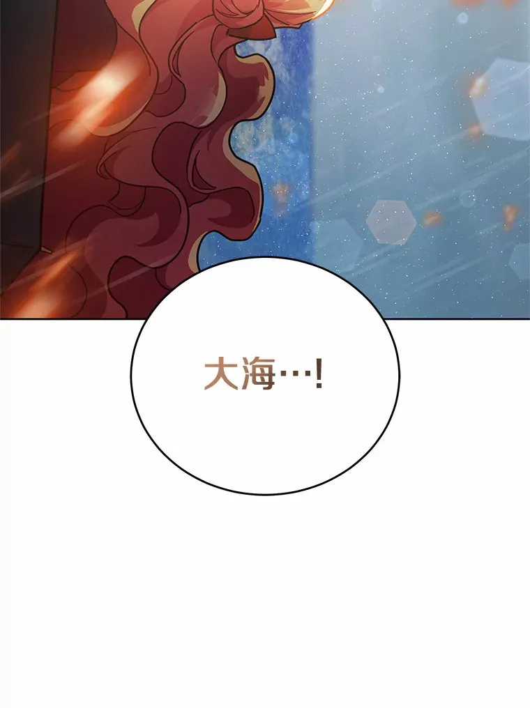 19.如此喜欢你 第57页