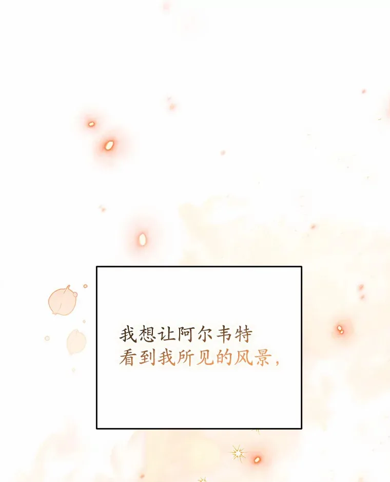 19.如此喜欢你 第58页