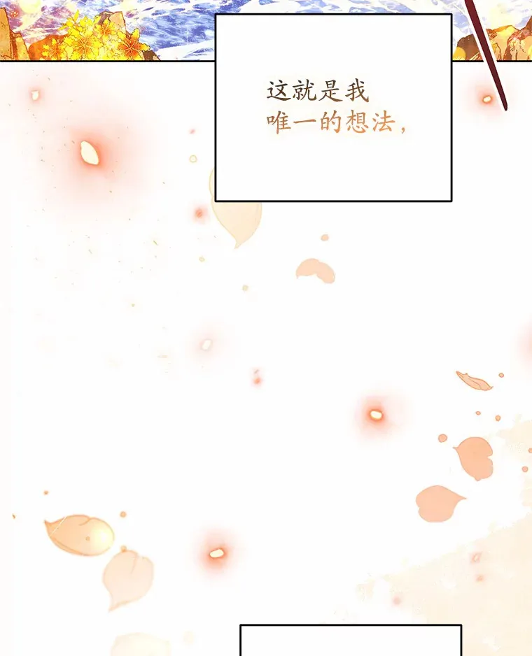 19.如此喜欢你 第60页