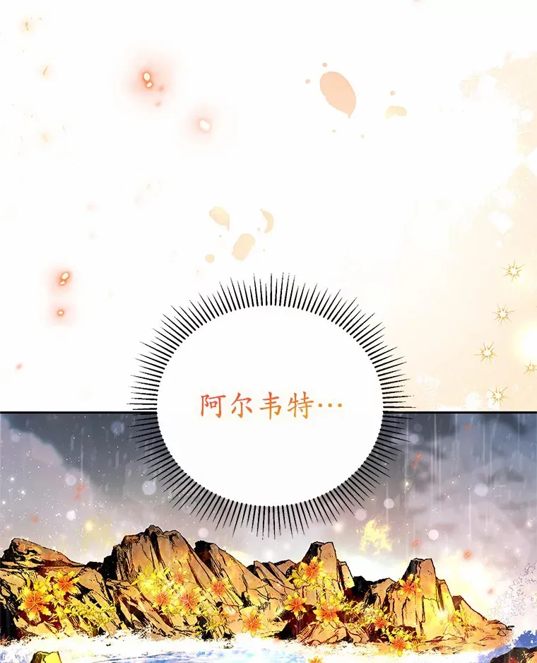 19.如此喜欢你 第64页