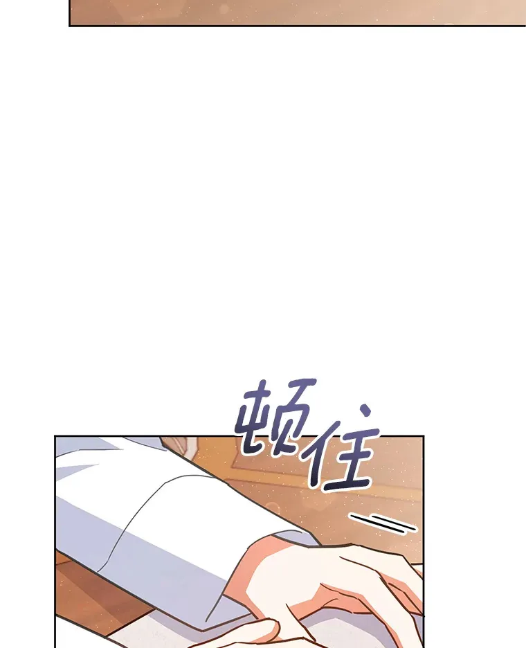 19.如此喜欢你 第71页