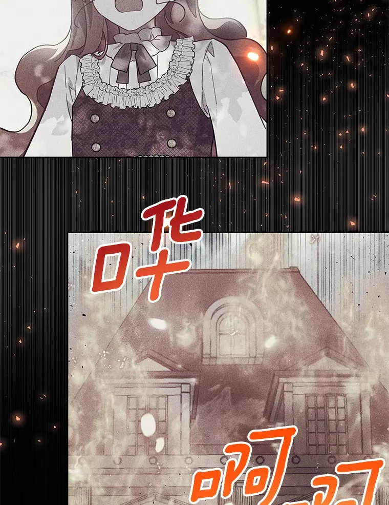 19.如此喜欢你 第78页