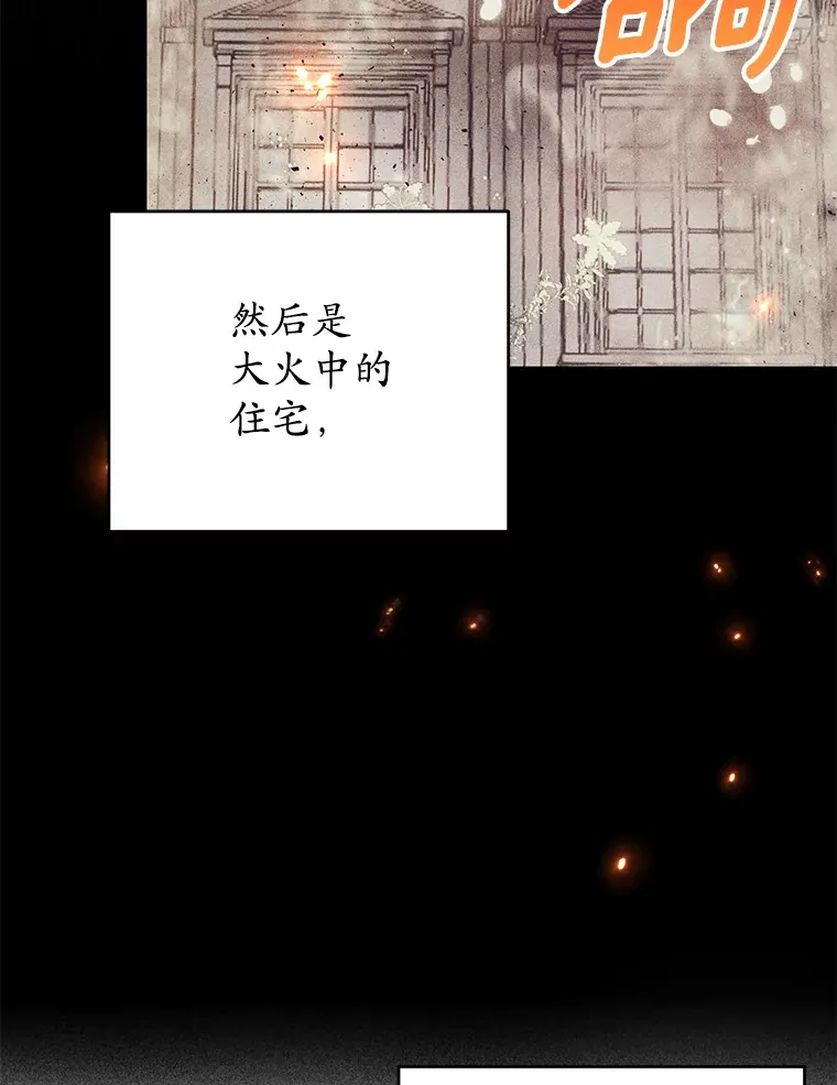 19.如此喜欢你 第79页