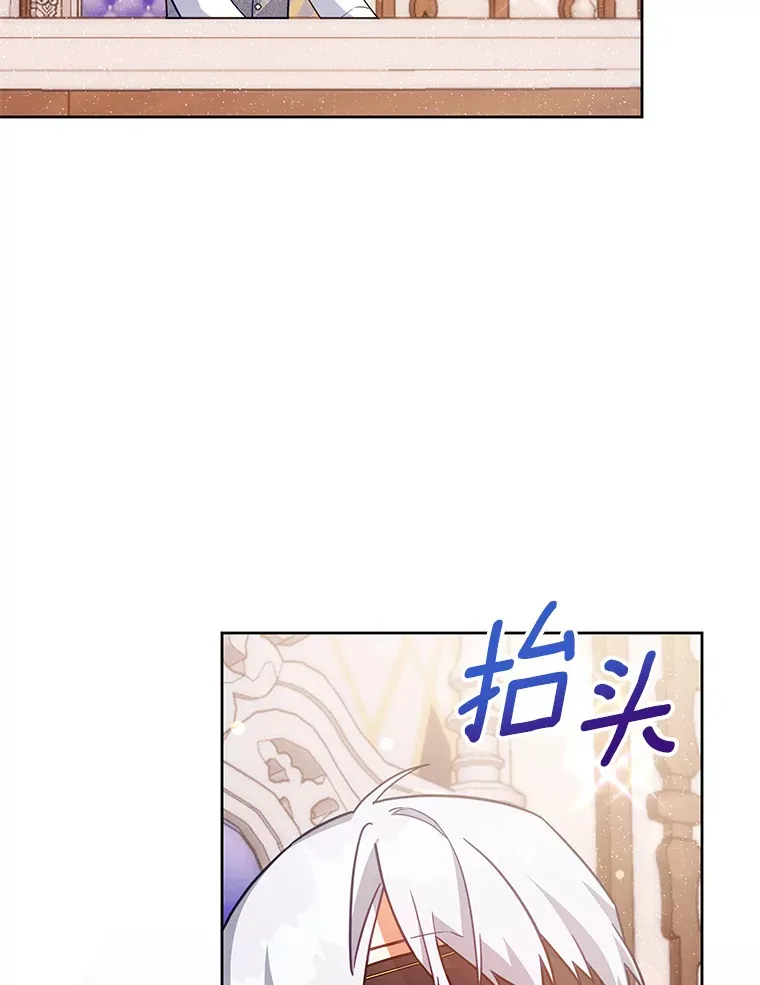 19.如此喜欢你 第82页