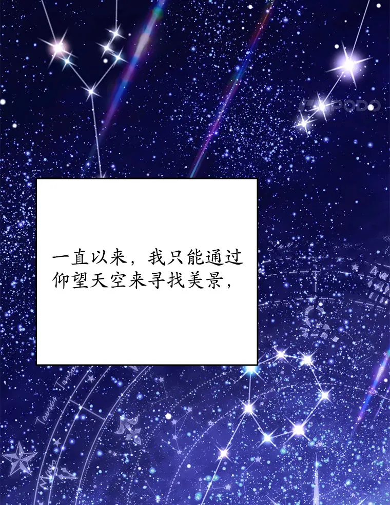19.如此喜欢你 第84页
