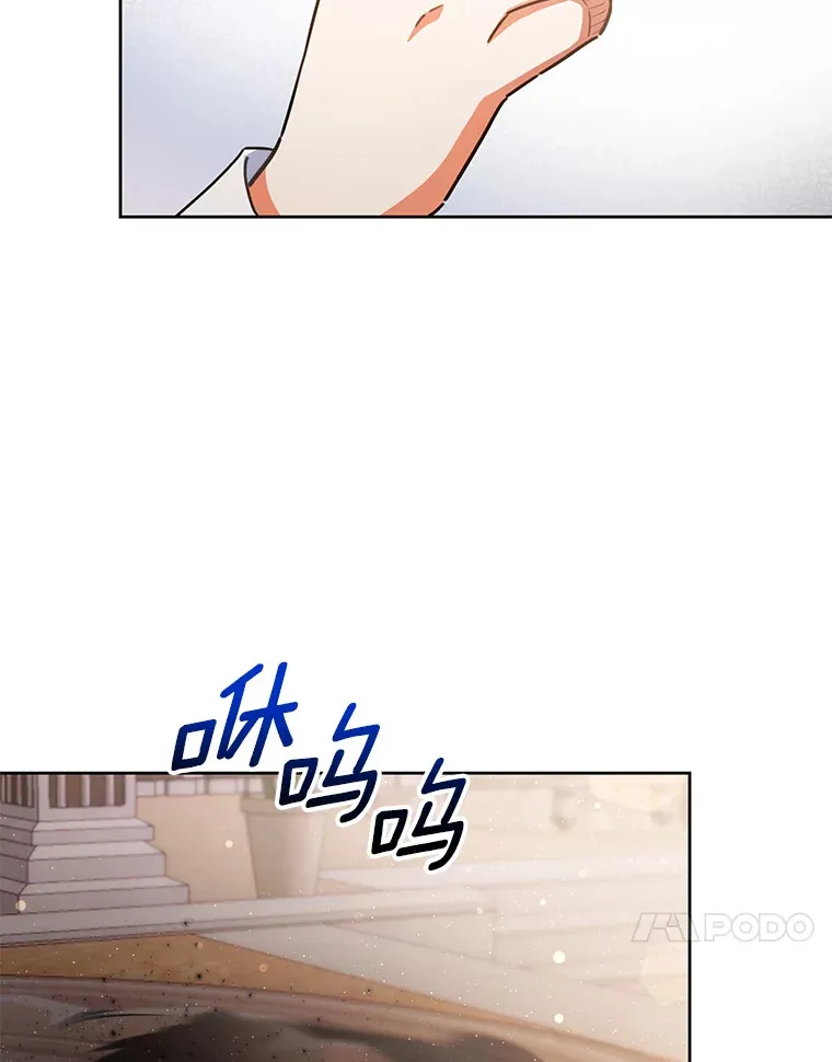 19.如此喜欢你 第90页