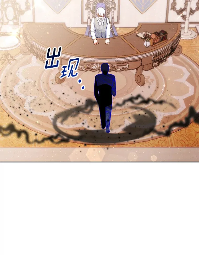 19.如此喜欢你 第92页