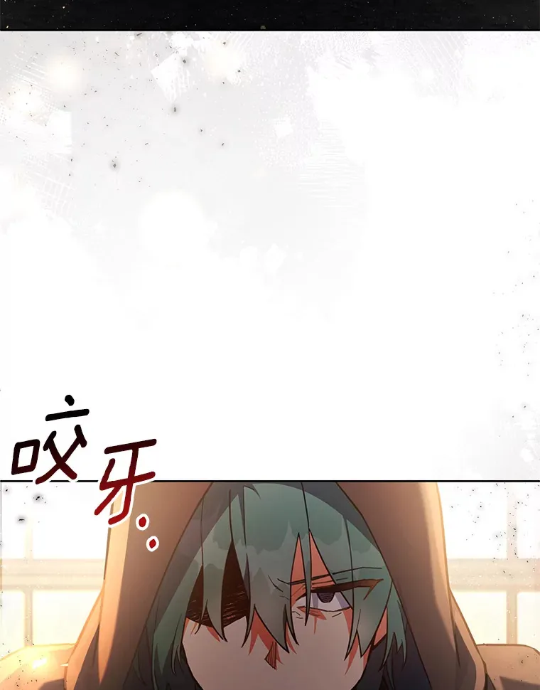 19.如此喜欢你 第99页