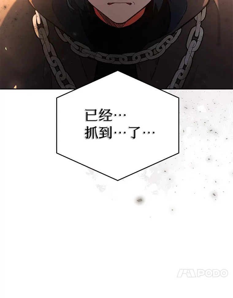 19.如此喜欢你 第100页