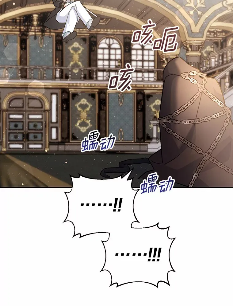 20.除掉他 第52页