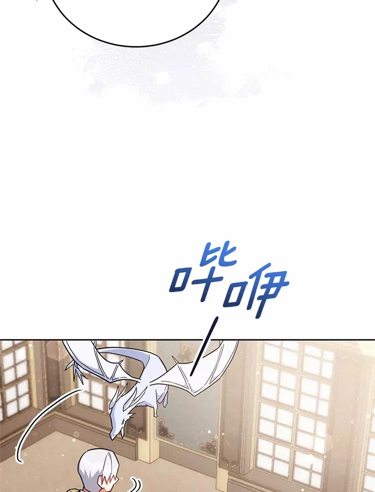 20.除掉他 第55页