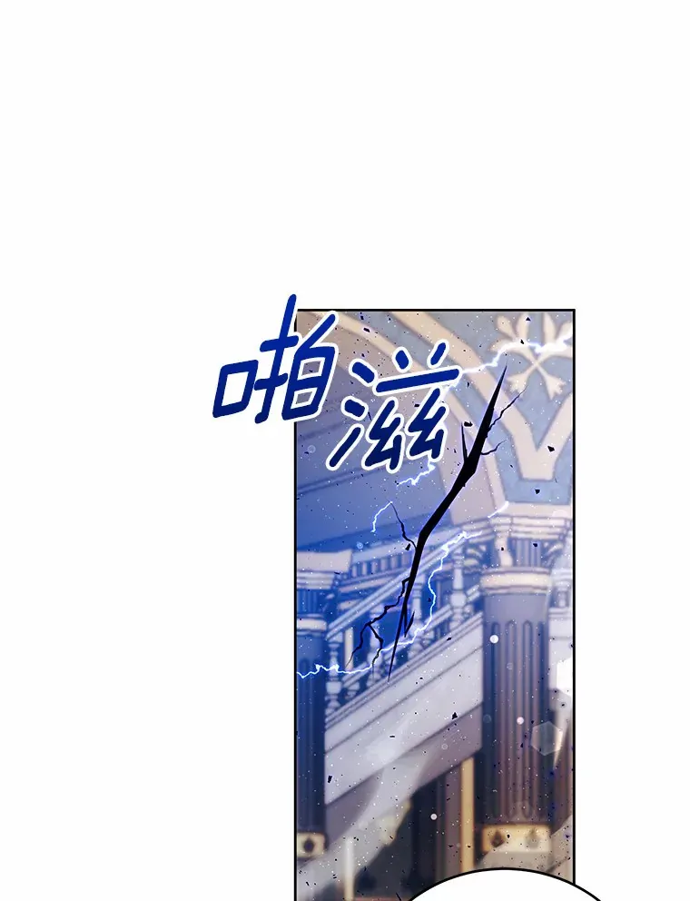 20.除掉他 第57页