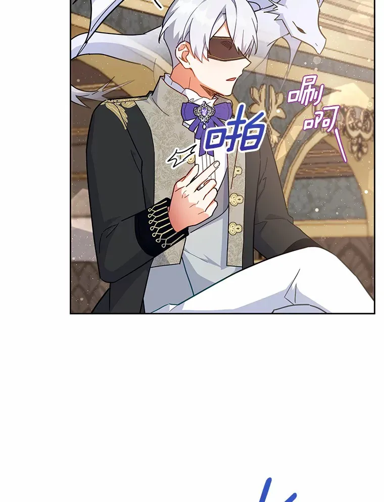 20.除掉他 第61页