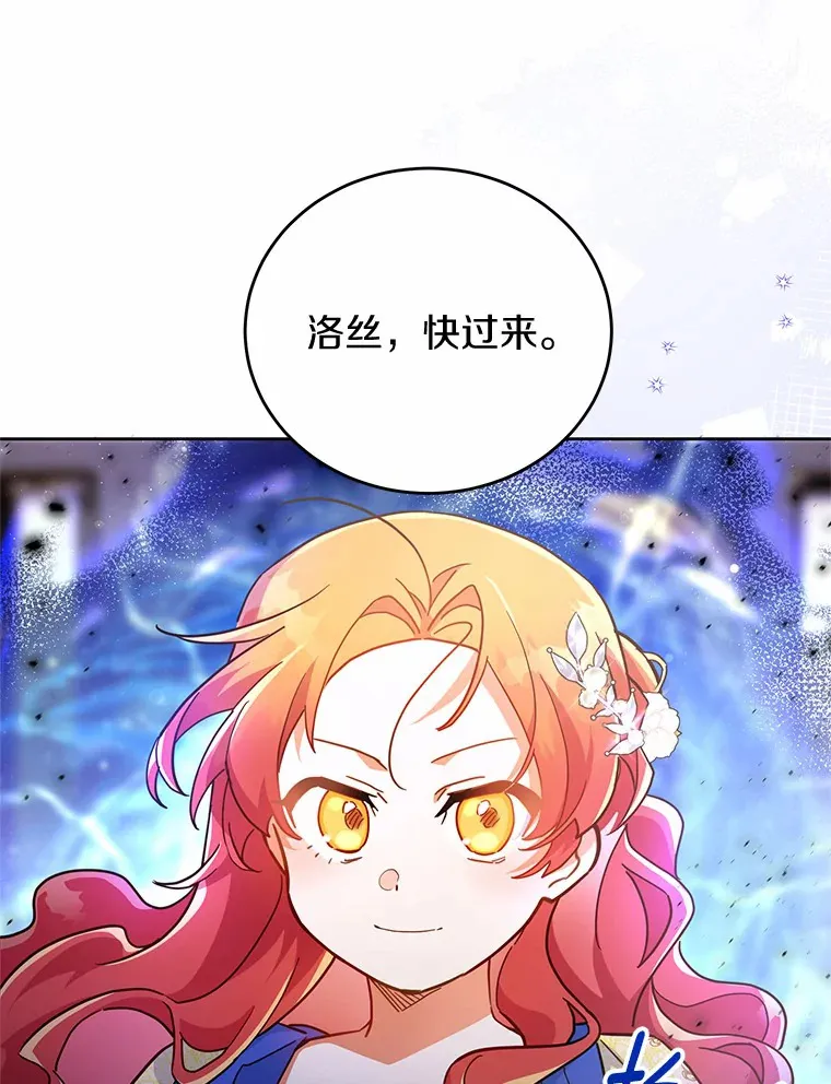 20.除掉他 第65页