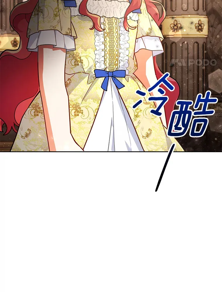 20.除掉他 第76页