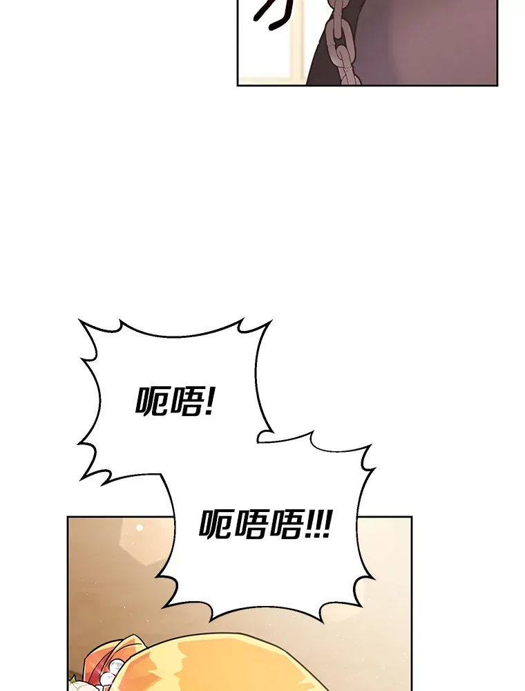 20.除掉他 第84页