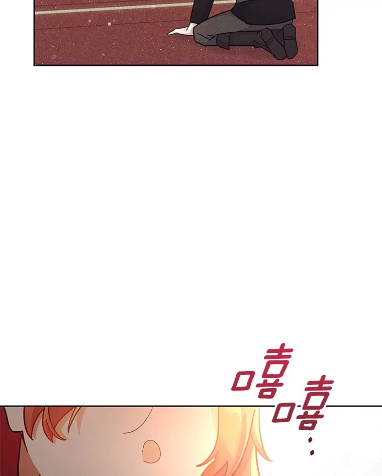 20.除掉他 第90页