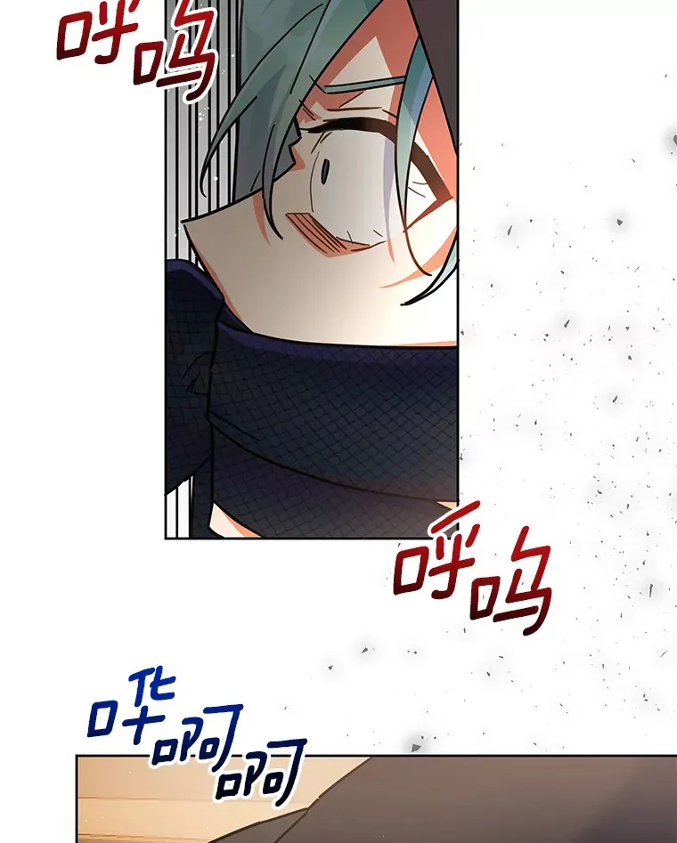 20.除掉他 第97页