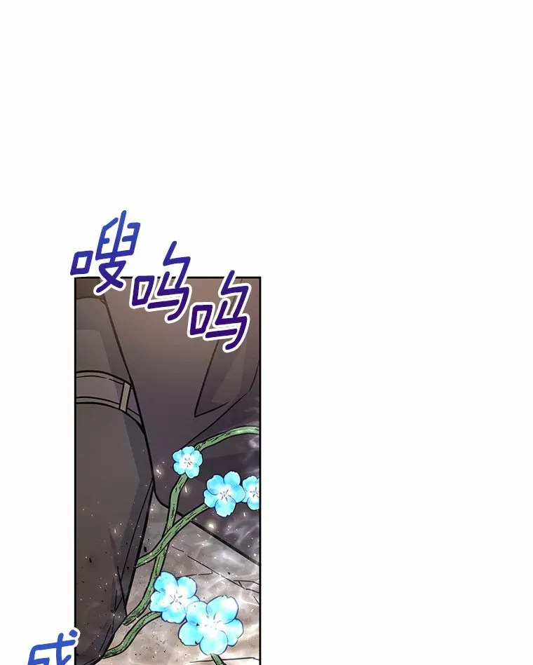 20.除掉他 第102页