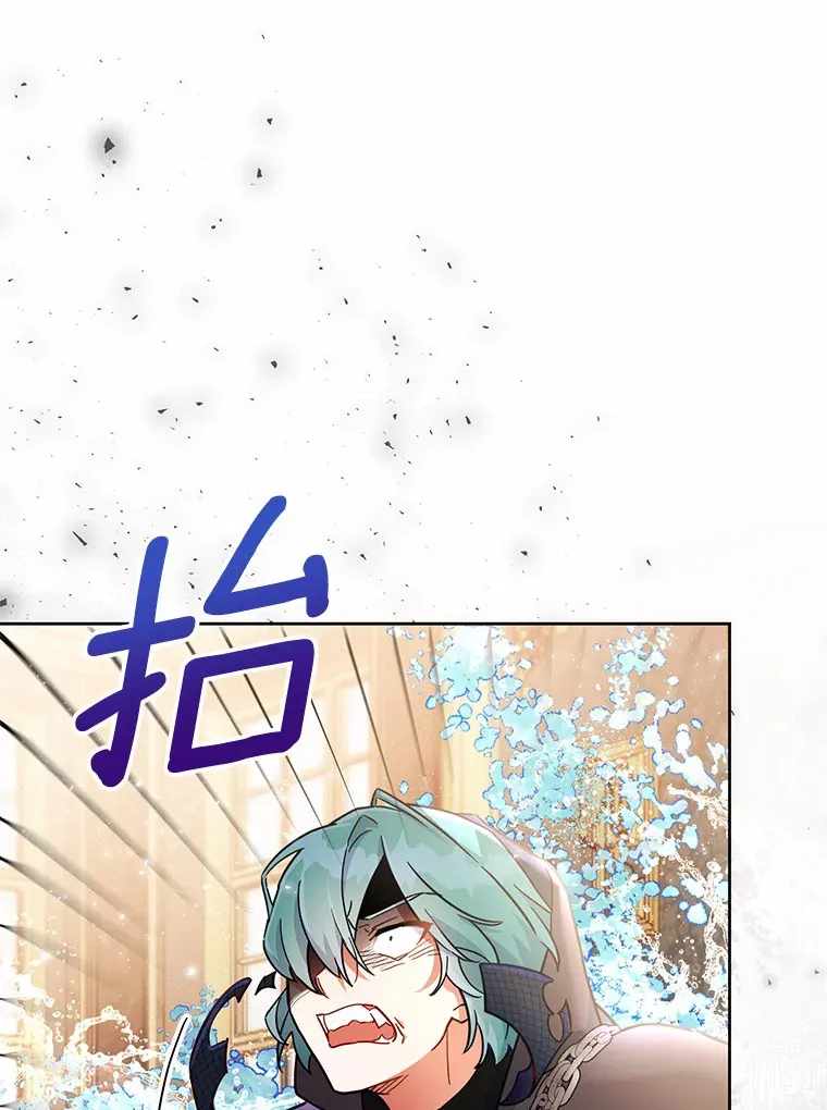 20.除掉他 第111页