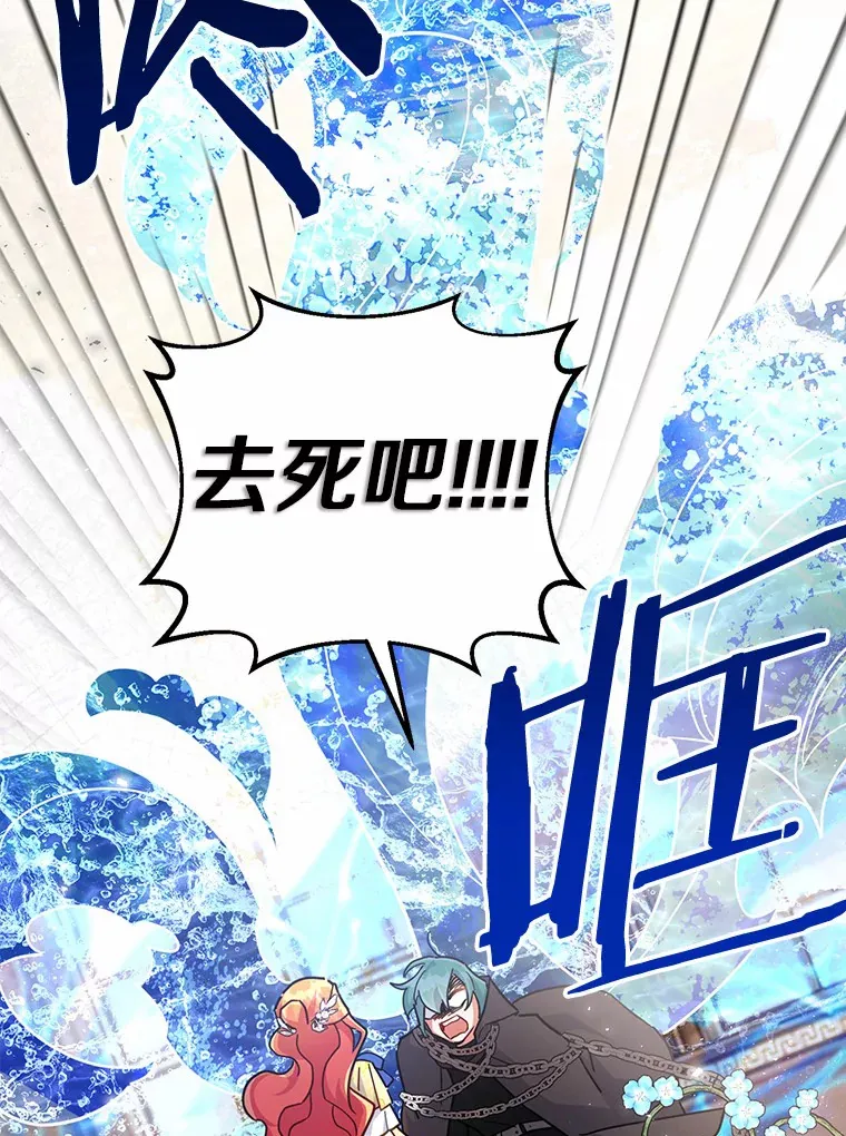 21.自我试炼 第3页