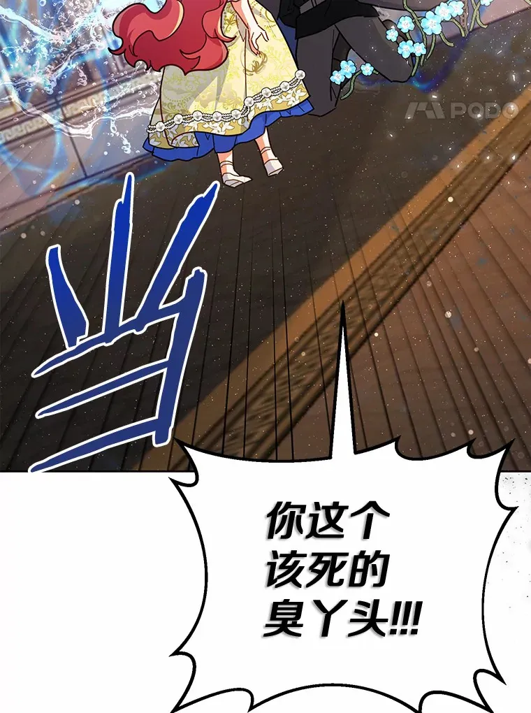 21.自我试炼 第4页