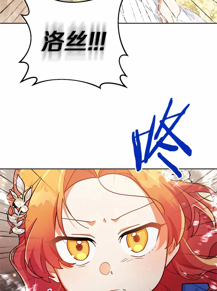 21.自我试炼 第6页