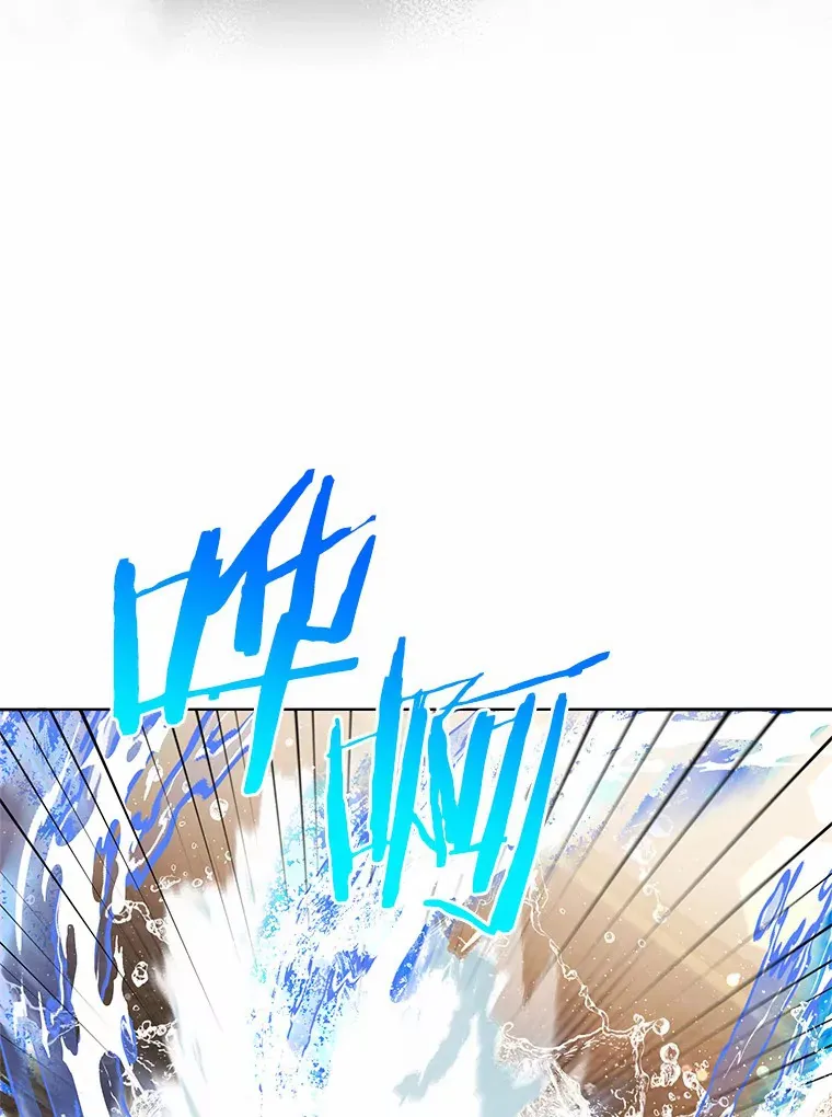 21.自我试炼 第11页