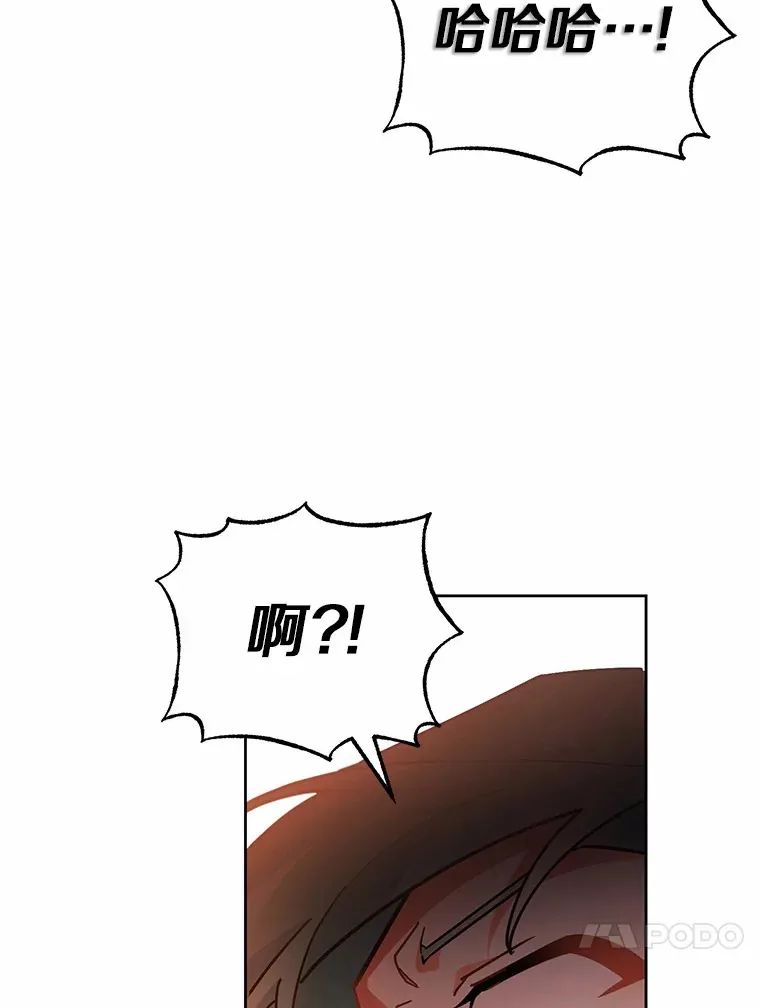 21.自我试炼 第16页