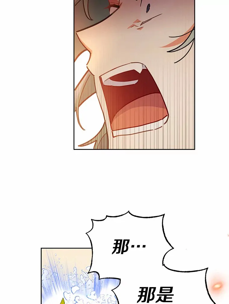 21.自我试炼 第17页