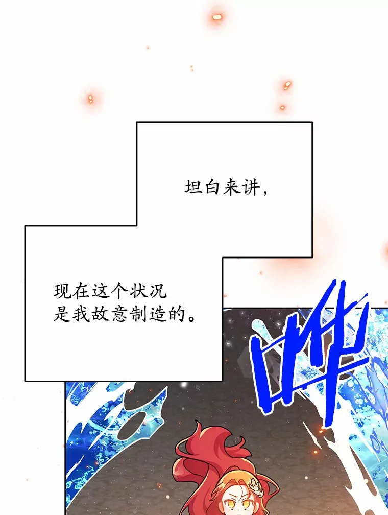 21.自我试炼 第21页