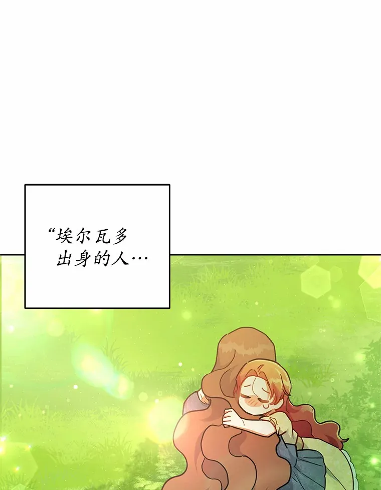 21.自我试炼 第24页