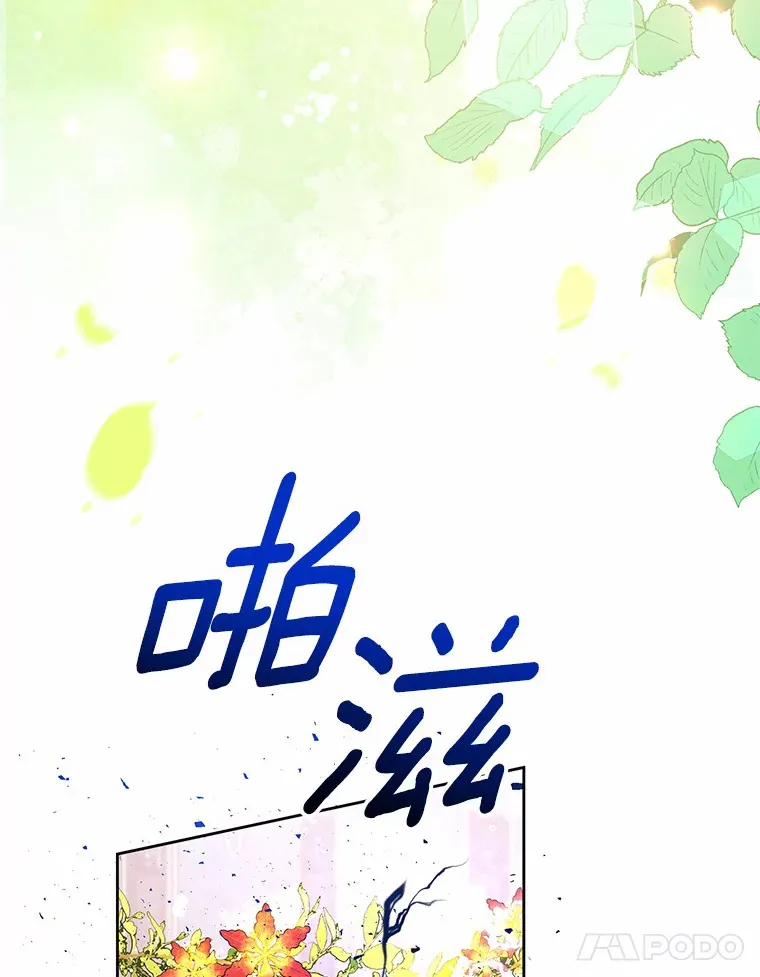 21.自我试炼 第30页
