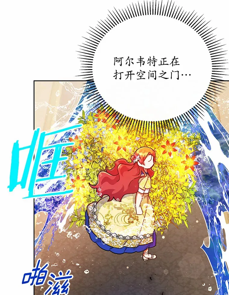 21.自我试炼 第32页