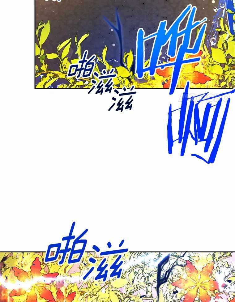 21.自我试炼 第33页
