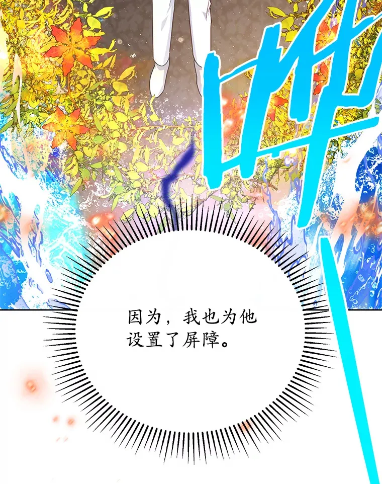 21.自我试炼 第38页