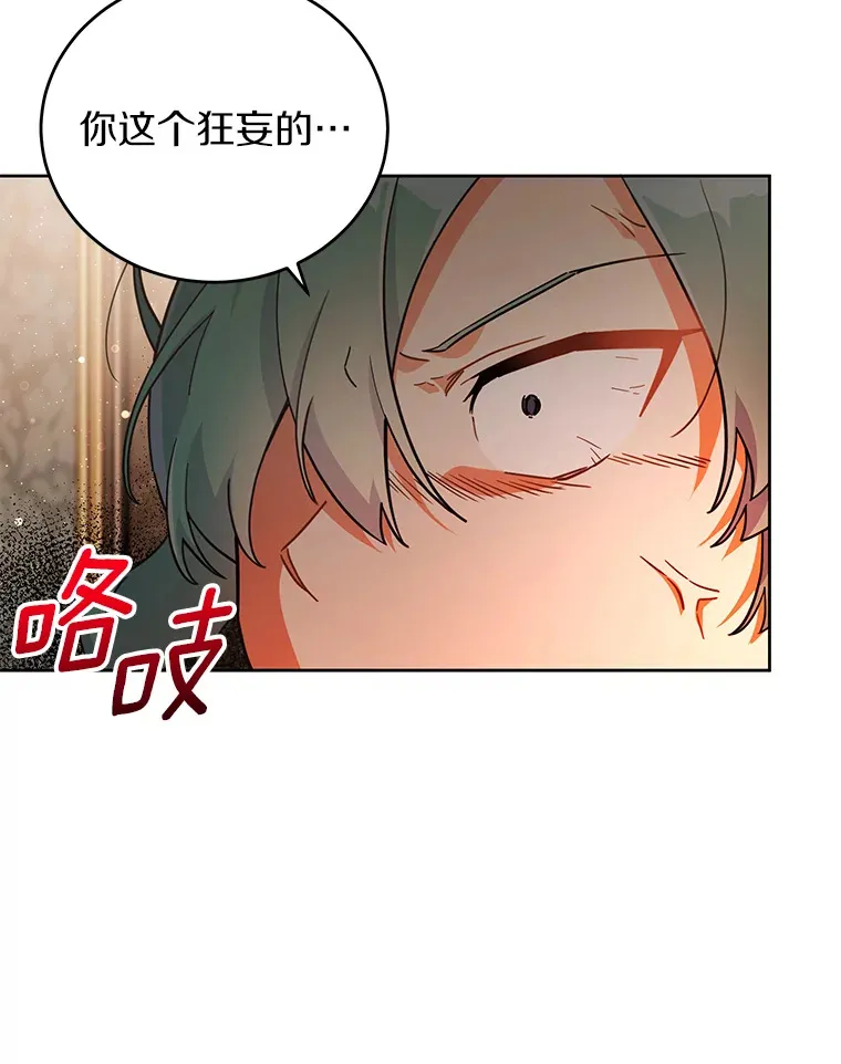 21.自我试炼 第44页
