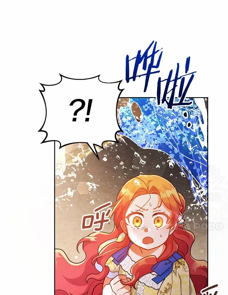 21.自我试炼 第46页