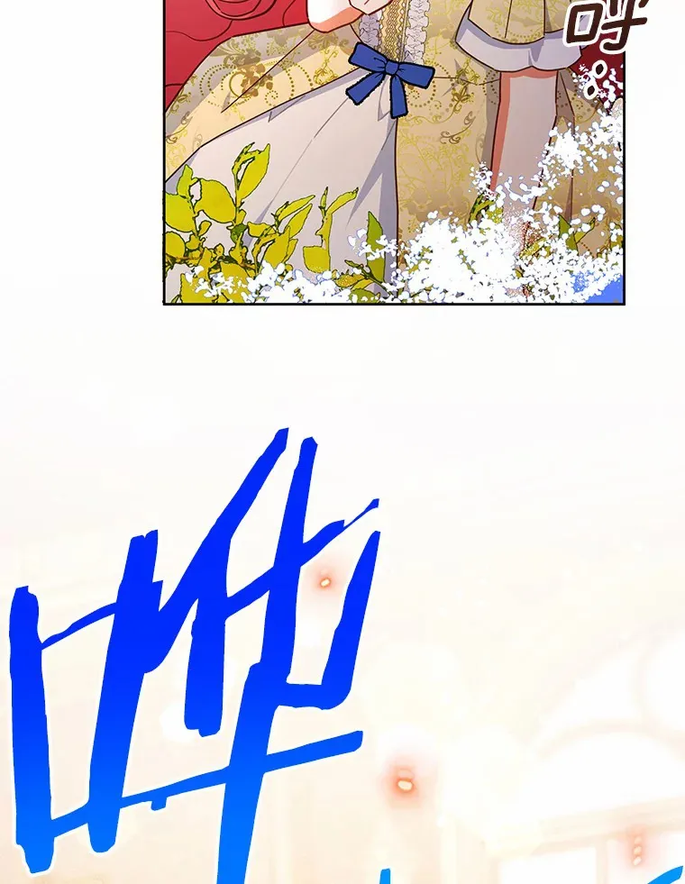 21.自我试炼 第47页