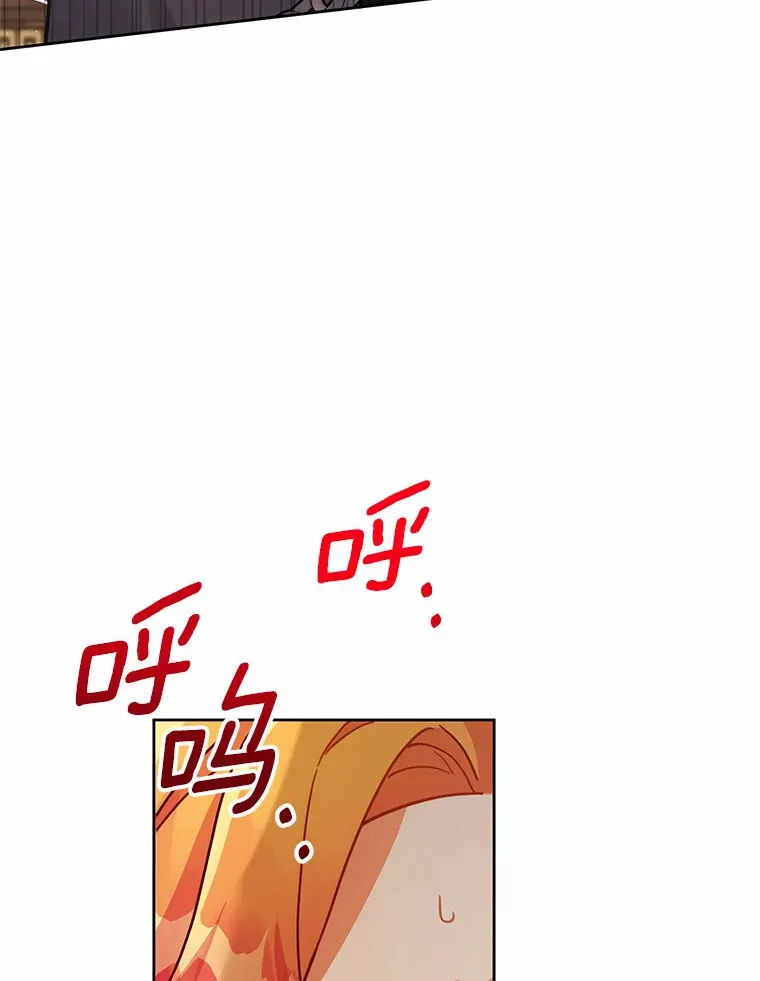 21.自我试炼 第52页