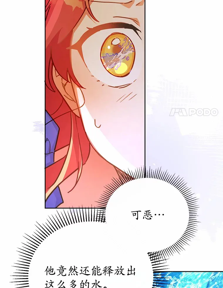 21.自我试炼 第53页