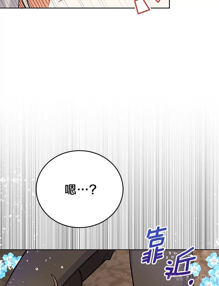 21.自我试炼 第60页