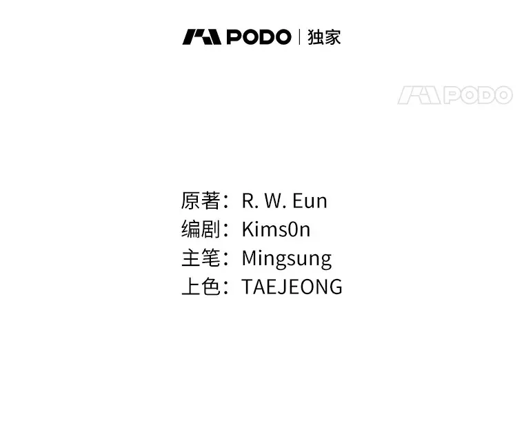 21.自我试炼 第70页