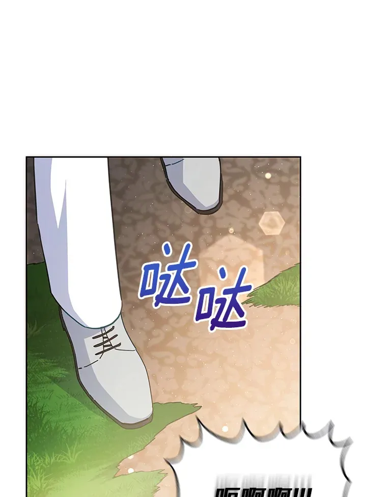 21.自我试炼 第71页
