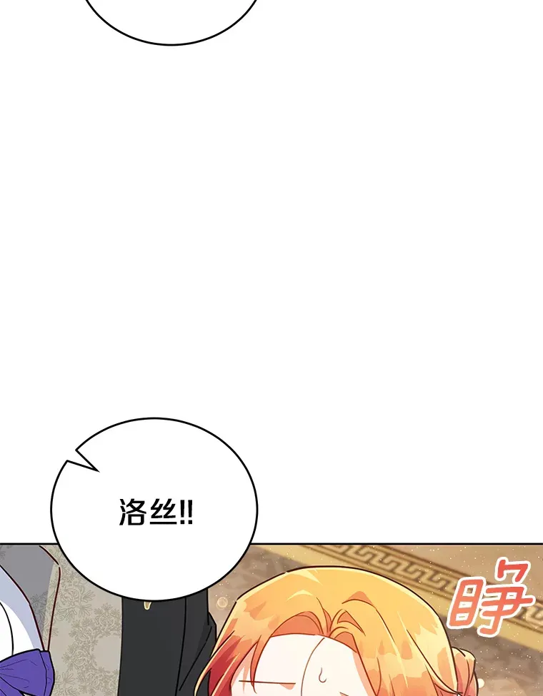 21.自我试炼 第81页